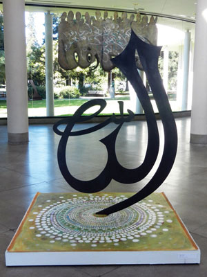 Calligraphy Exhibit Centers Around Faith Calligraphy Exhibit Centers Around Faith